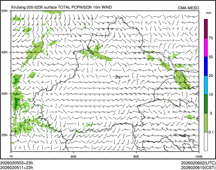02/05 11时 +023小时