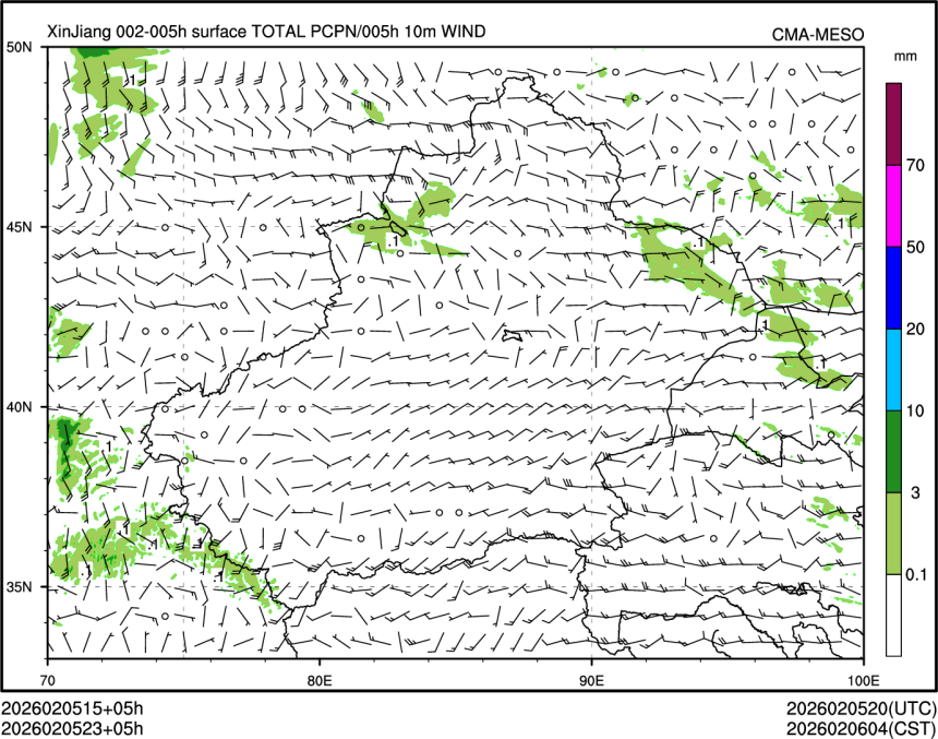 02/05 23时 +005小时