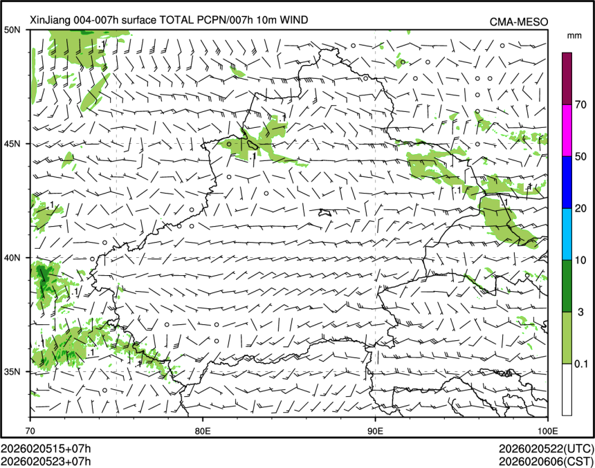 02/05 23时 +007小时