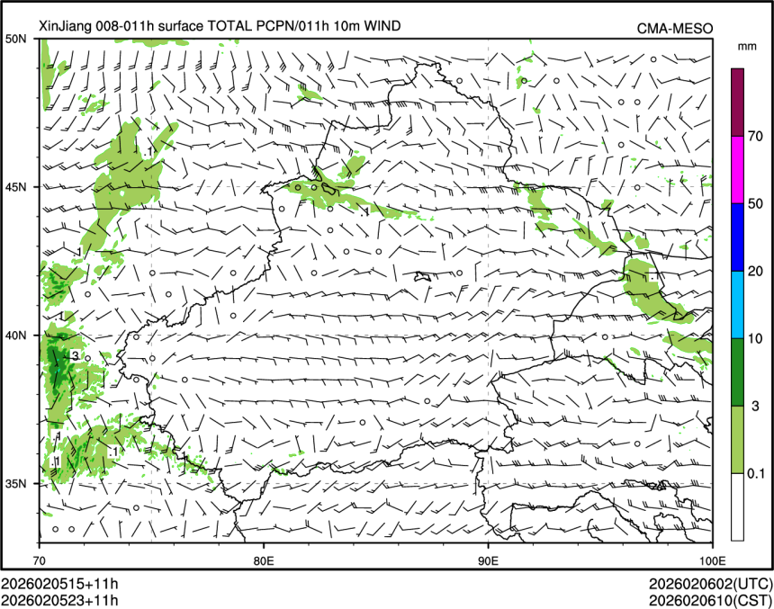 02/05 23时 +011小时