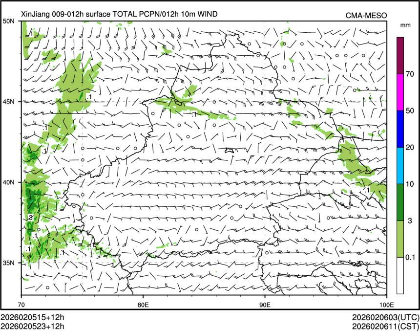 02/05 23时 +012小时