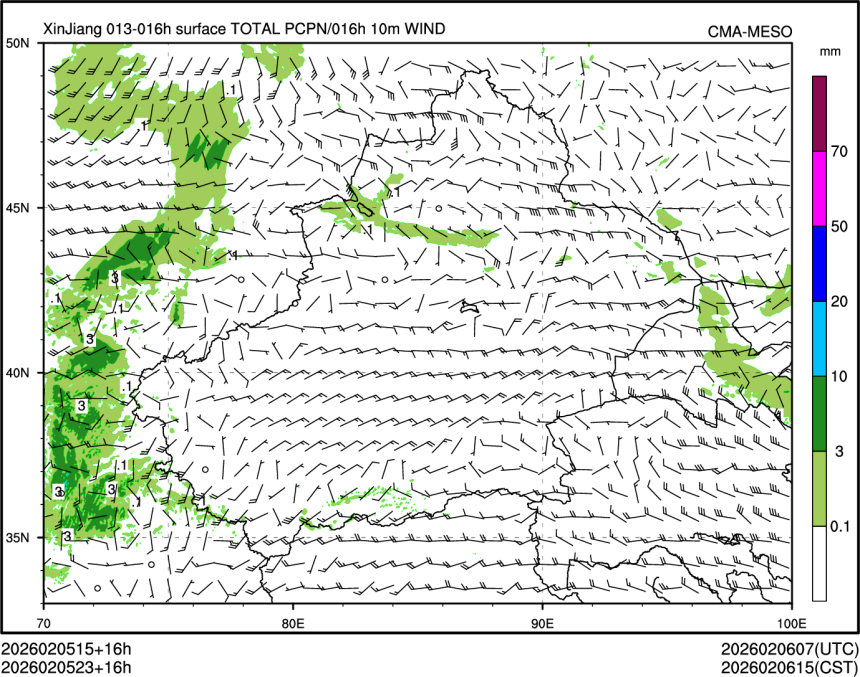 02/05 23时 +016小时