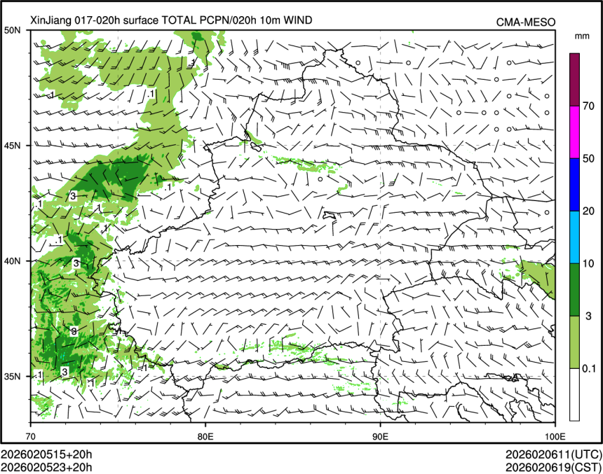 02/05 23时 +020小时