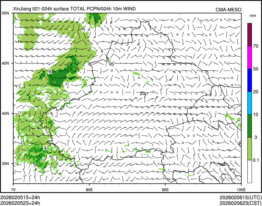 02/05 23时 +024小时
