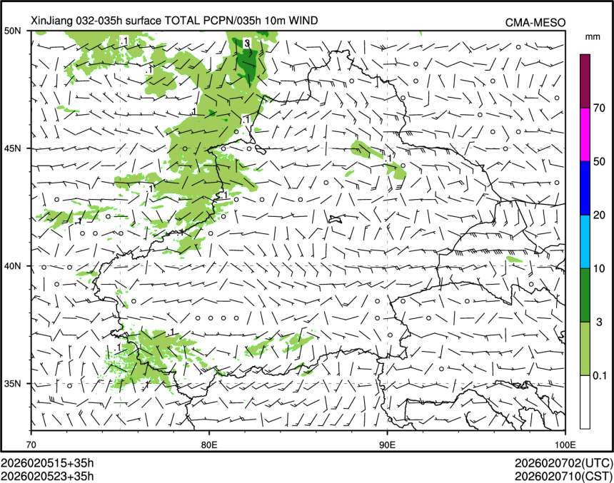 02/05 23时 +035小时