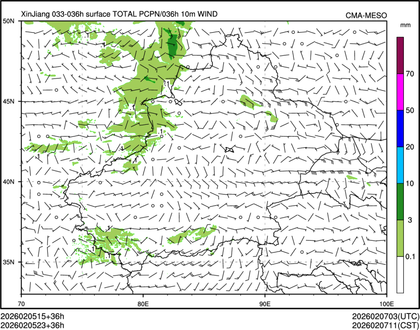 02/05 23时 +036小时