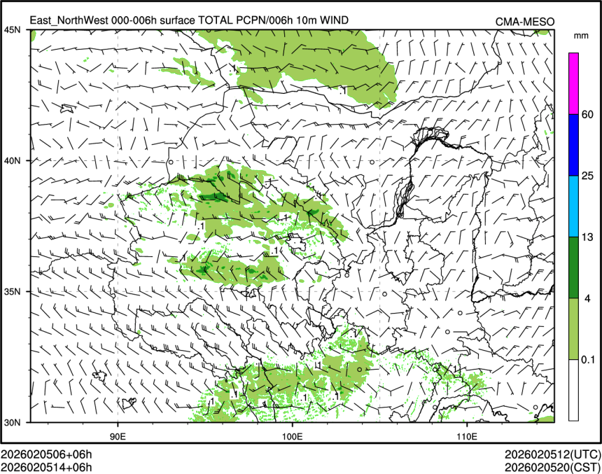02/05 14时 +006小时