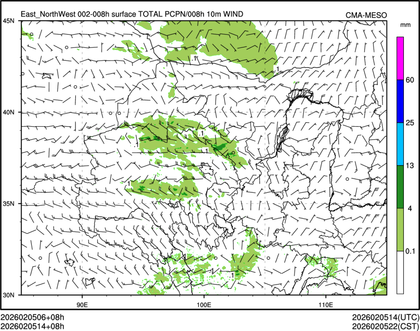 02/05 14时 +008小时