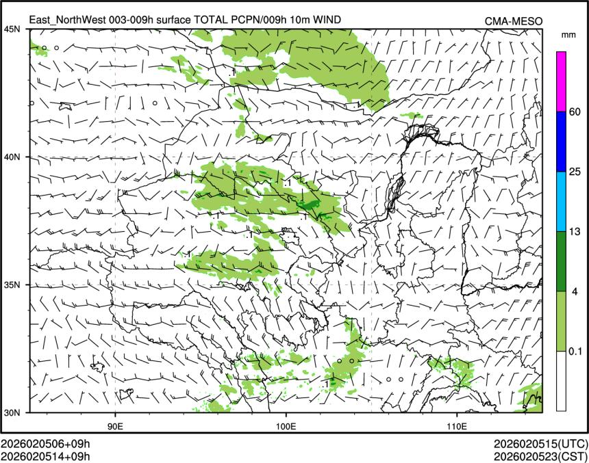 02/05 14时 +009小时