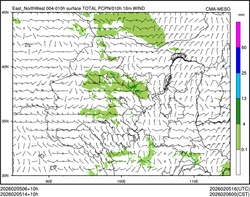 02/05 14时 +010小时