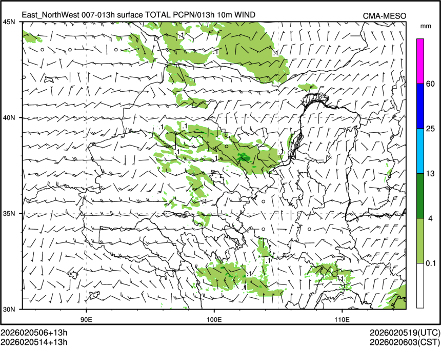 02/05 14时 +013小时