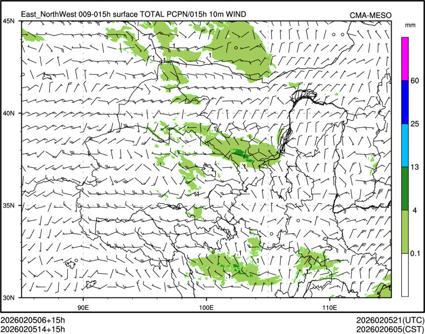 02/05 14时 +015小时