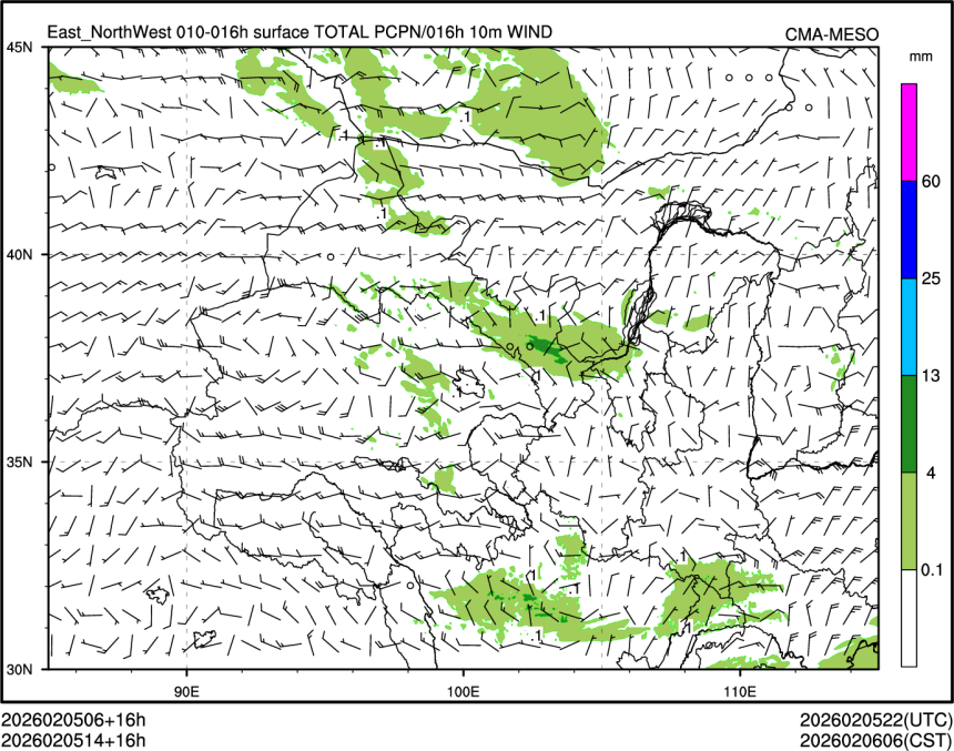 02/05 14时 +016小时