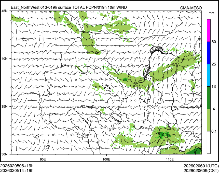 02/05 14时 +019小时