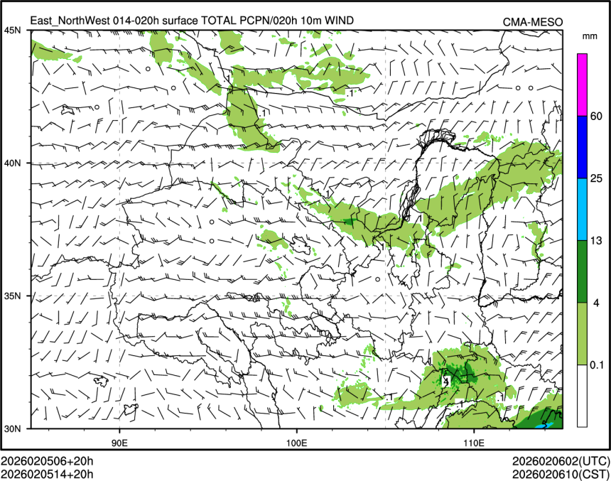 02/05 14时 +020小时