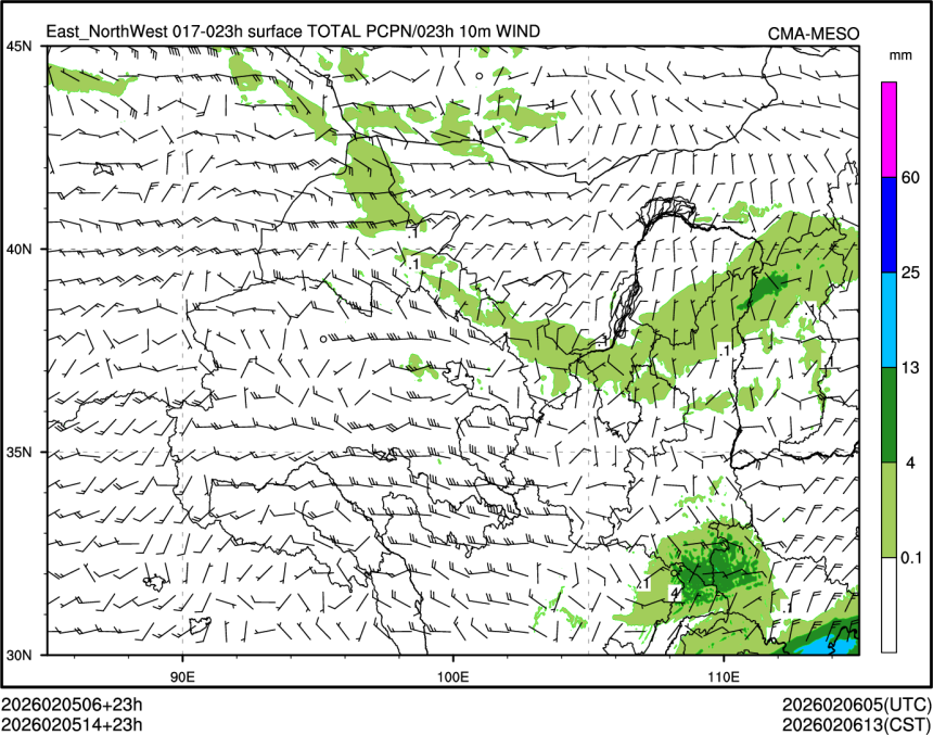 02/05 14时 +023小时