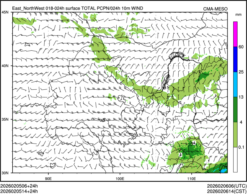 02/05 14时 +024小时