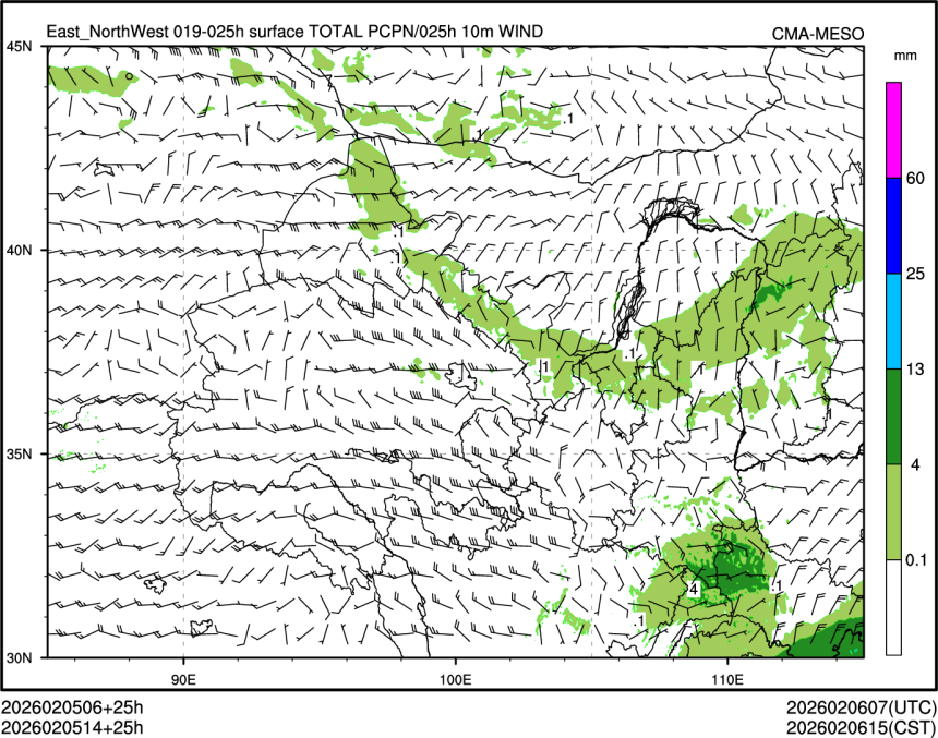 02/05 14时 +025小时