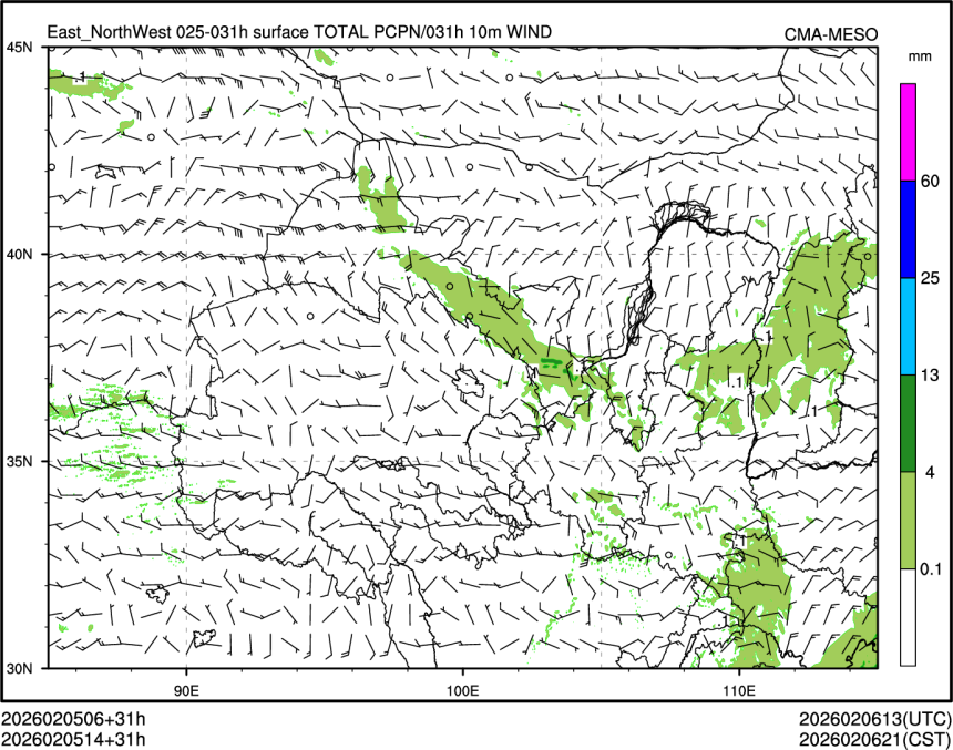 02/05 14时 +031小时