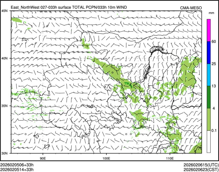 02/05 14时 +033小时