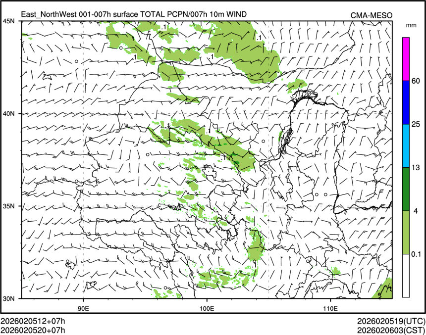 02/05 20时 +007小时