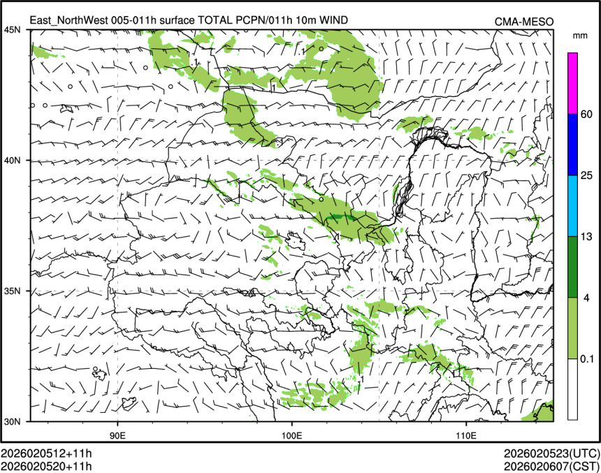 02/05 20时 +011小时