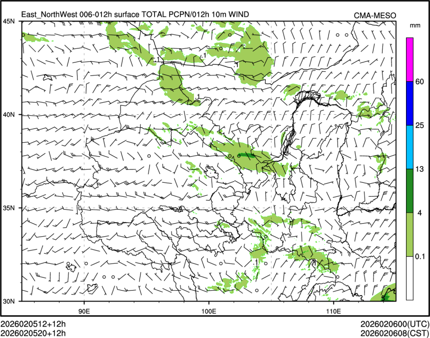 02/05 20时 +012小时