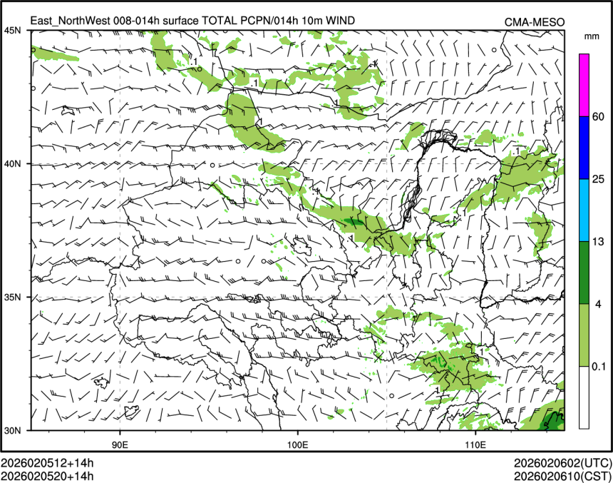 02/05 20时 +014小时