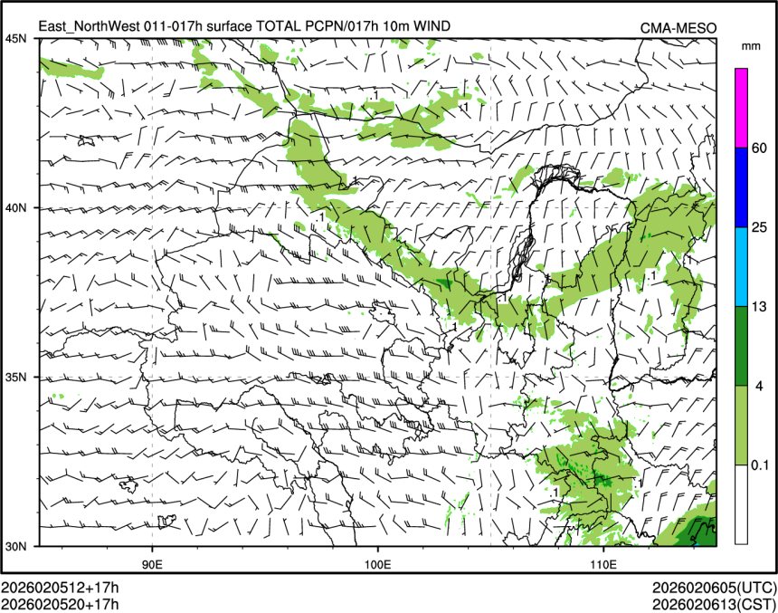 02/05 20时 +017小时