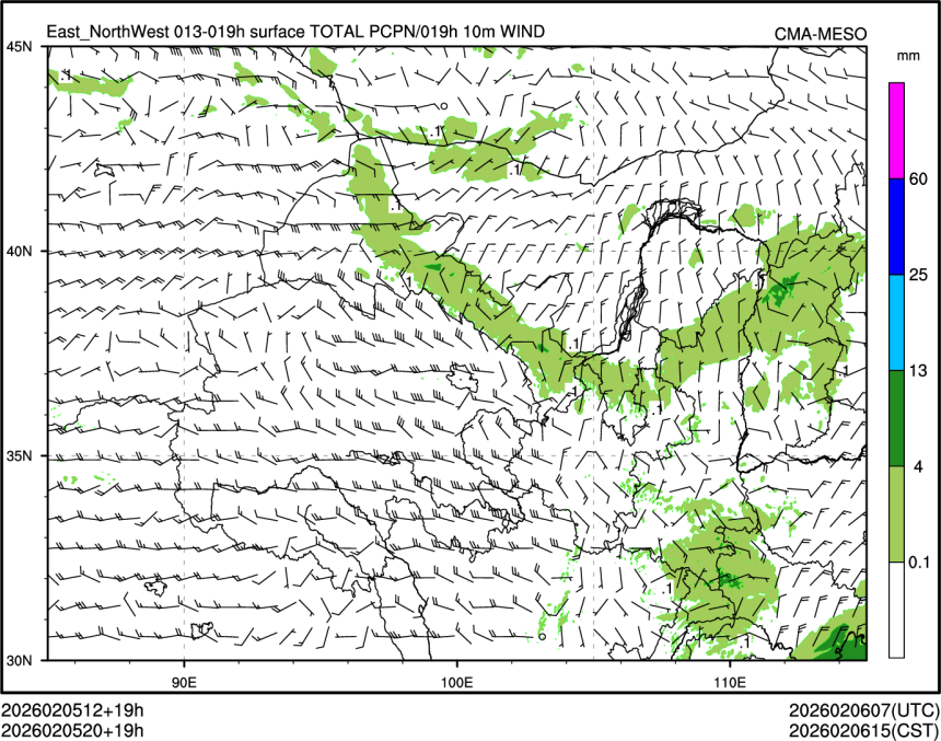 02/05 20时 +019小时