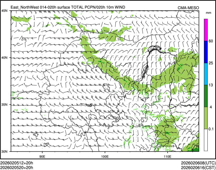 02/05 20时 +020小时
