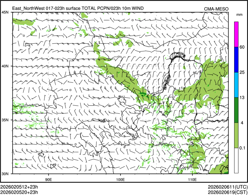 02/05 20时 +023小时