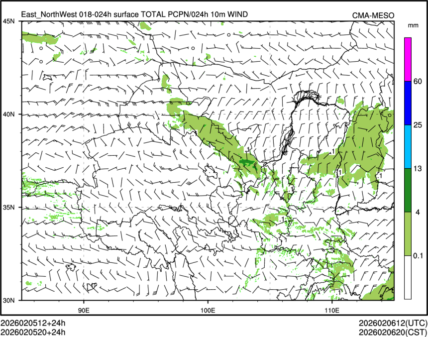 02/05 20时 +024小时