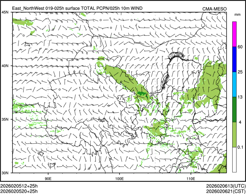 02/05 20时 +025小时