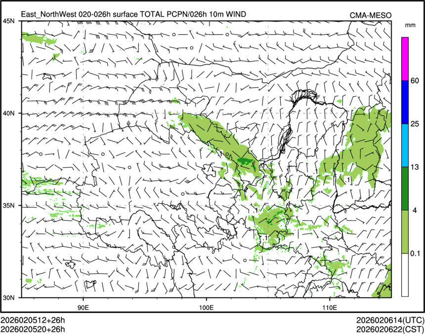 02/05 20时 +026小时