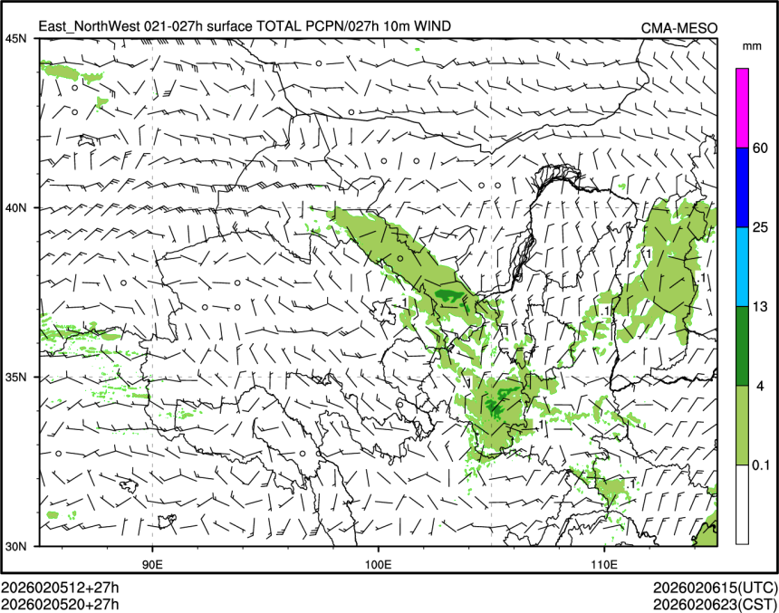 02/05 20时 +027小时