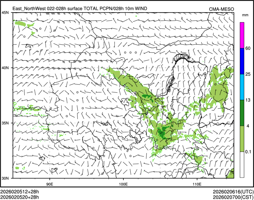 02/05 20时 +028小时