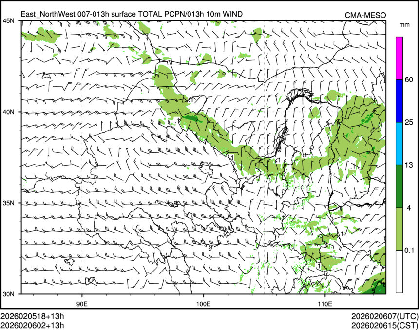 02/06 02时 +013小时