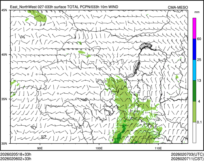 02/06 02时 +033小时