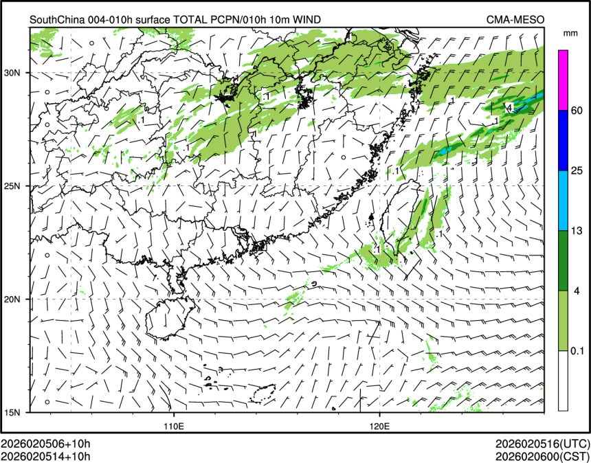02/05 14时 +010小时