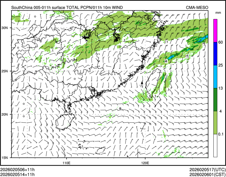 02/05 14时 +011小时