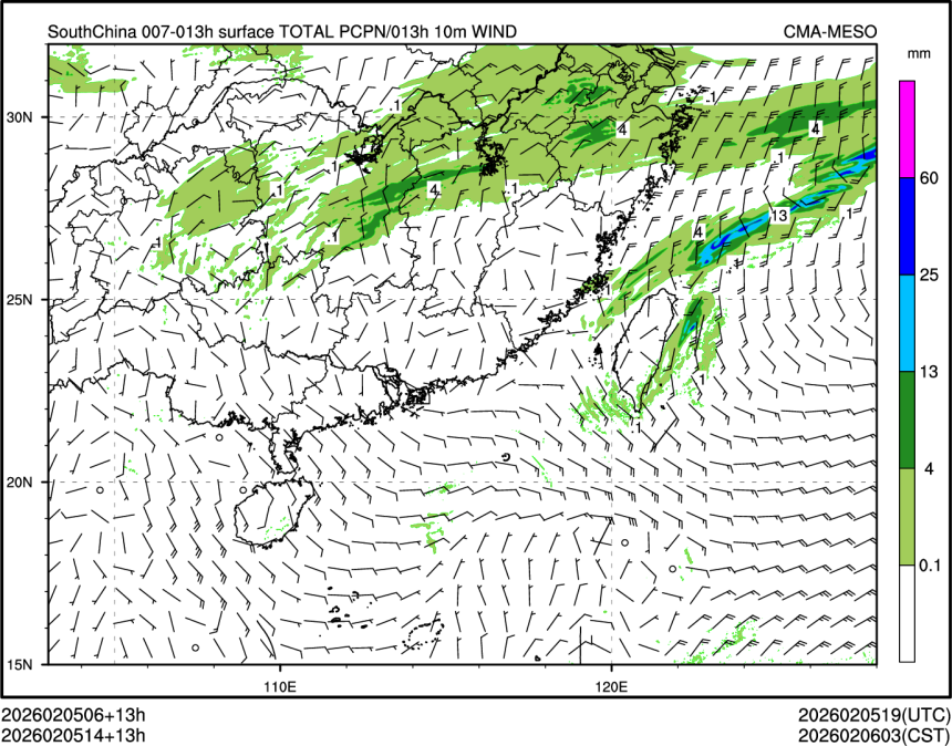 02/05 14时 +013小时