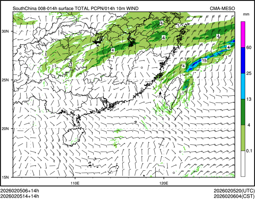 02/05 14时 +014小时