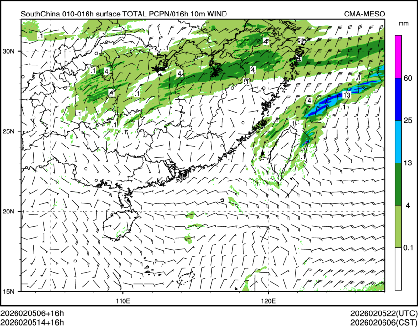 02/05 14时 +016小时