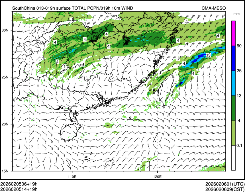 02/05 14时 +019小时