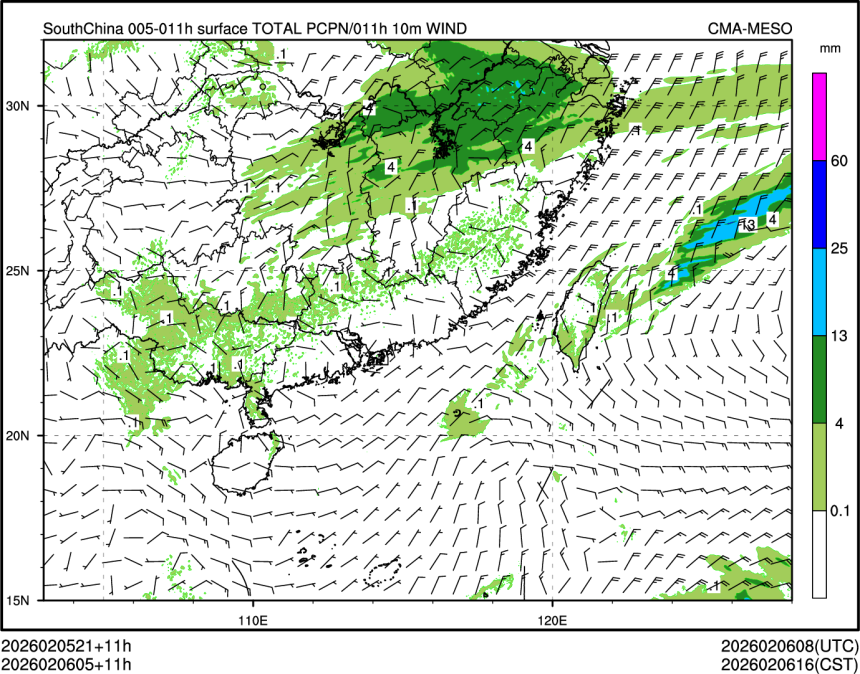 02/06 05时 +011小时