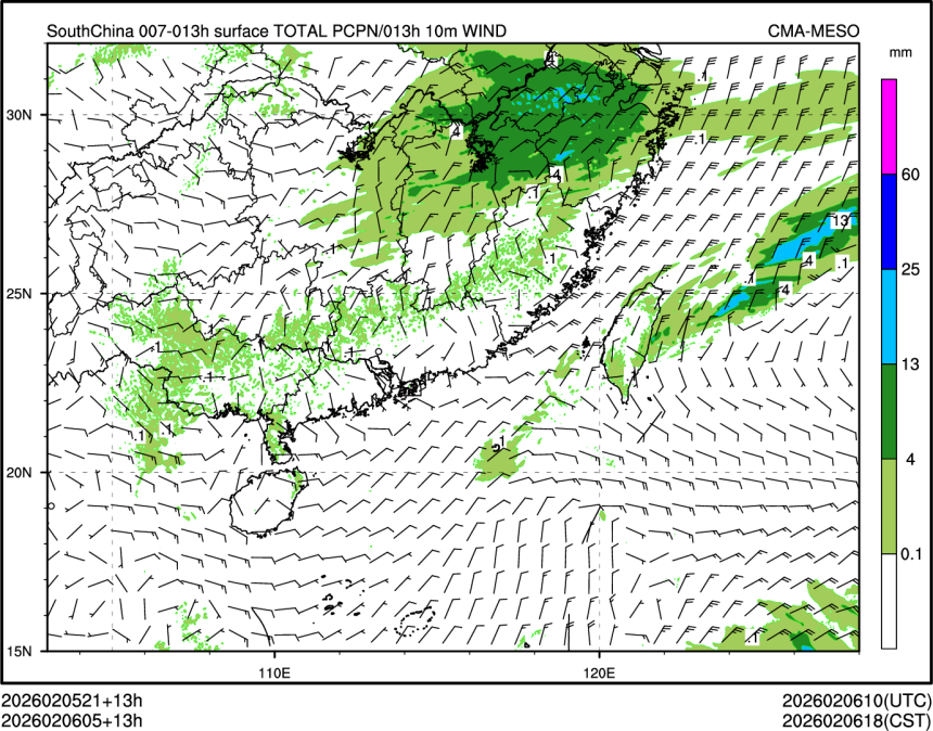 02/06 05时 +013小时