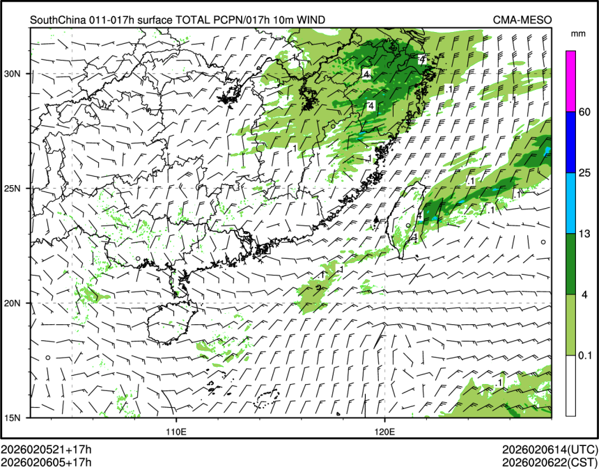 02/06 05时 +017小时