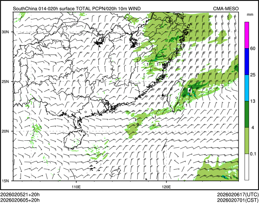 02/06 05时 +020小时