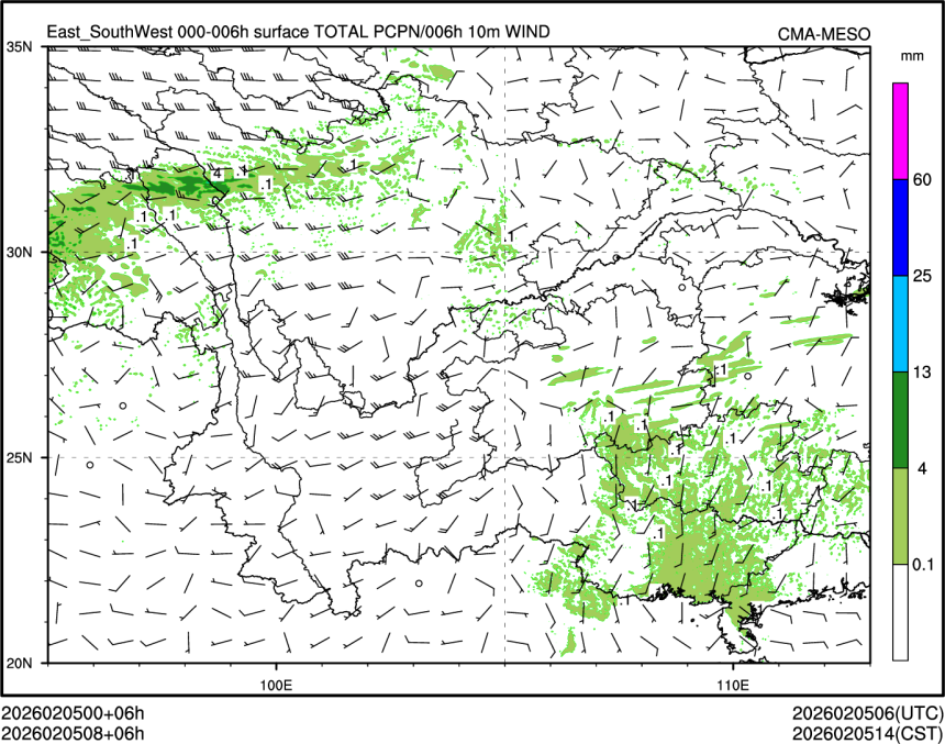 02/05 08时 +006小时